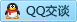 QQ在线咨询2951455548